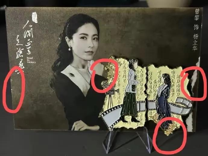 网友剖析曾黎塌房始末：
曾黎收了很多粉丝送的礼物，闲置，工作人员拿去处理顺便补贴
