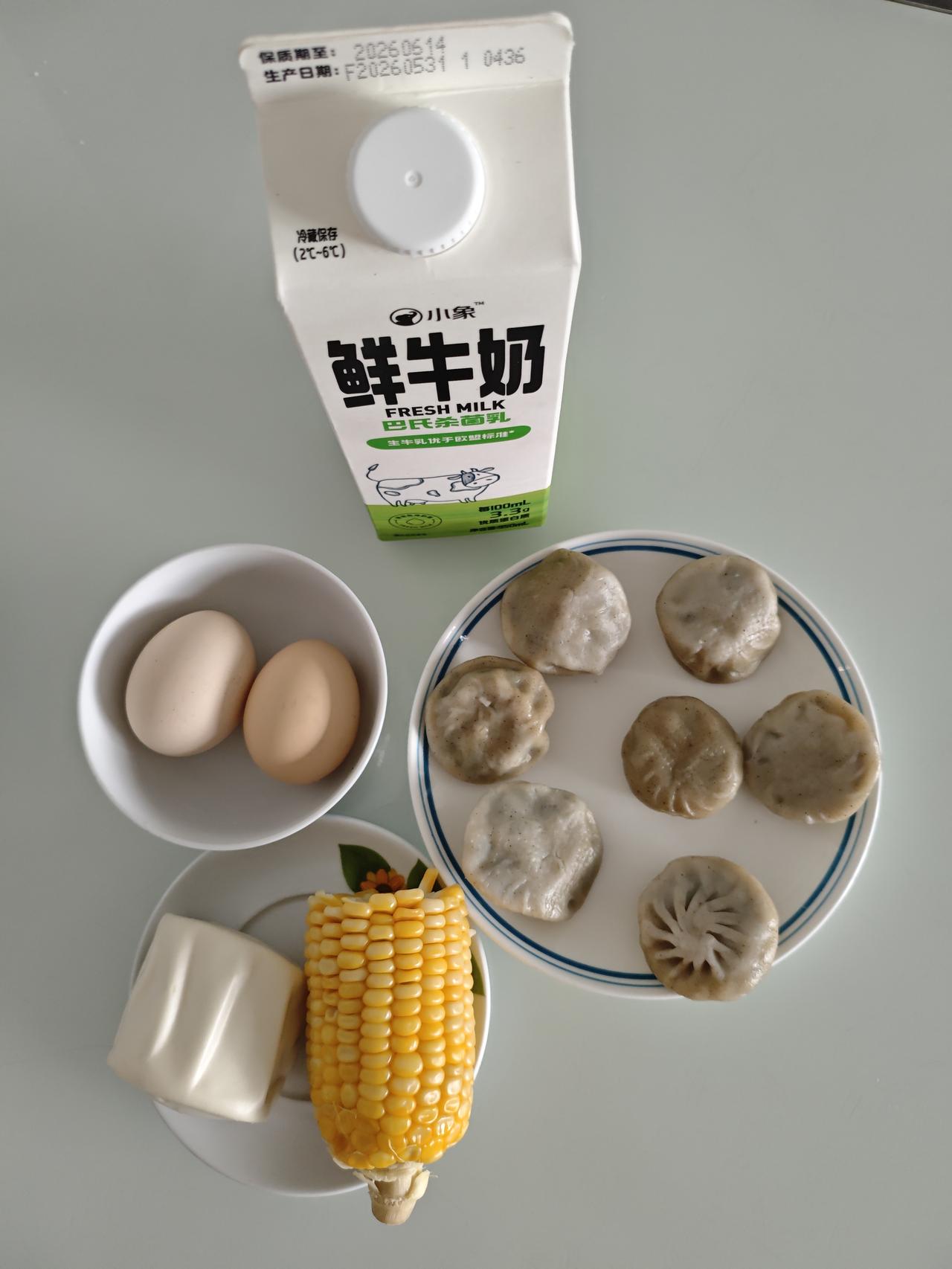 真心话茶局每天的生活从早餐开始，早餐吃好了，一天的精神也好，分享一下我们今天的早