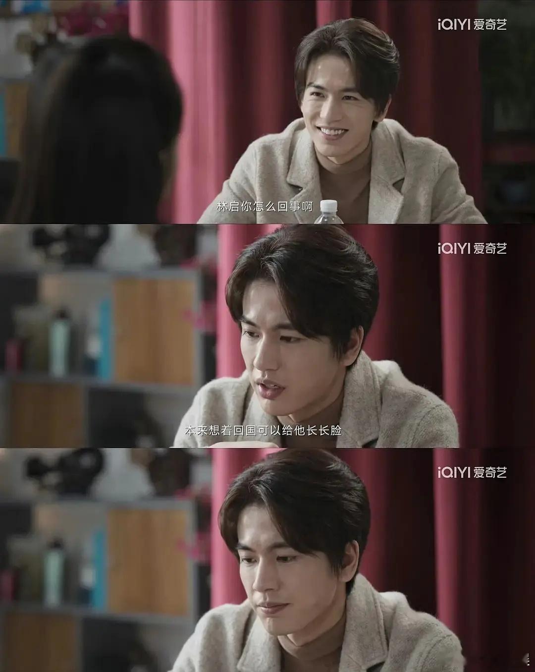 张凌赫还是多多演现代剧吧，古代装总是凸嘴 ​​​