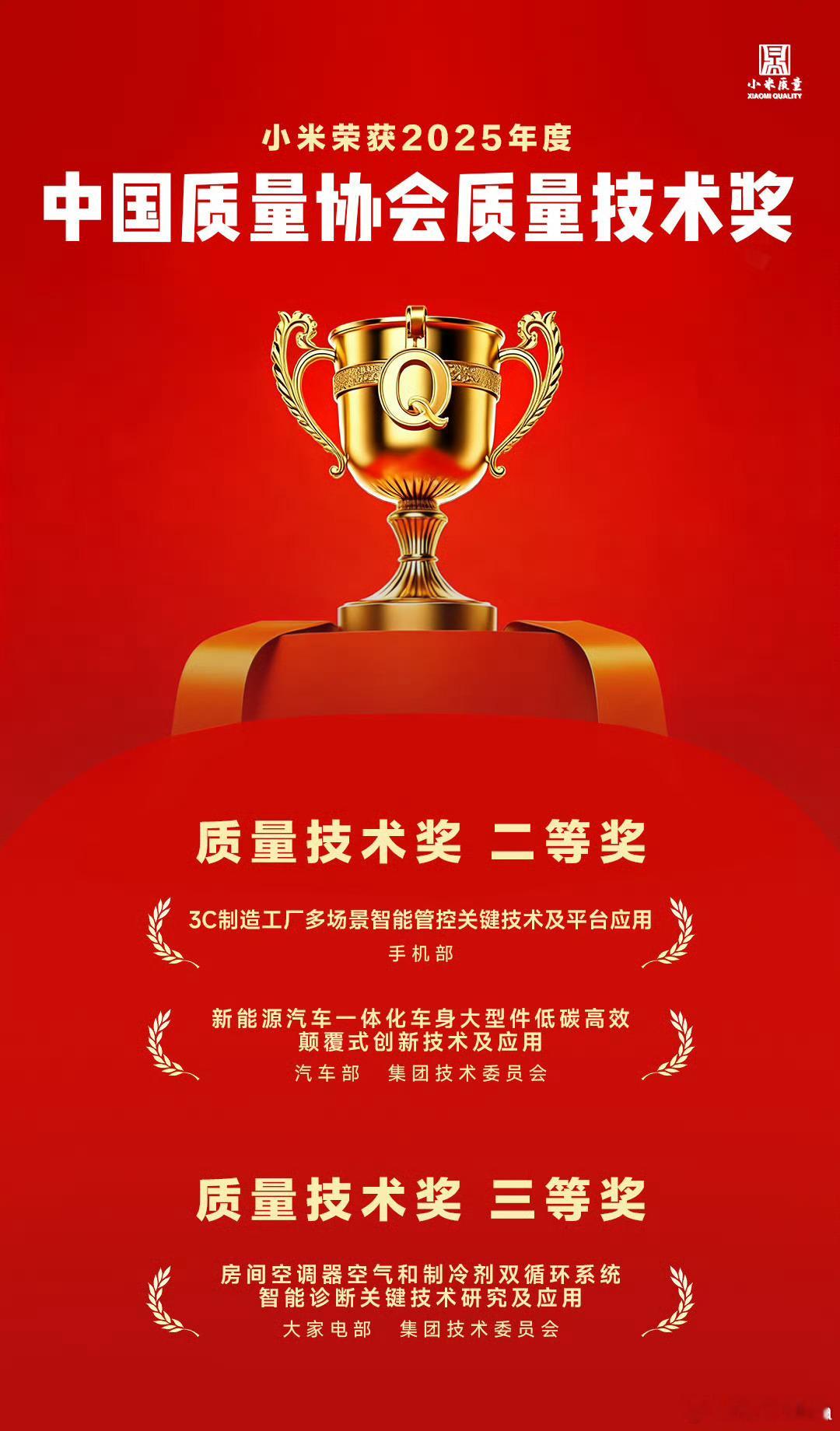 闷声做产品，做好产品，做质量好的产品。不需要自证，自有人给你证明。