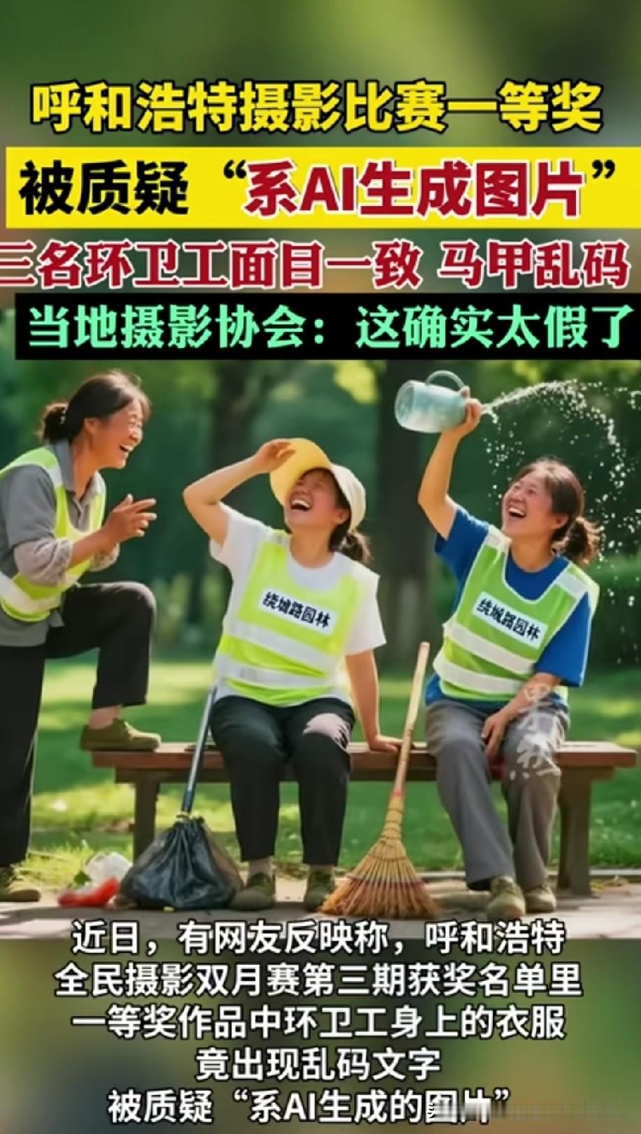 环卫工人太幸福了，笑的多开心啊！[偷笑]