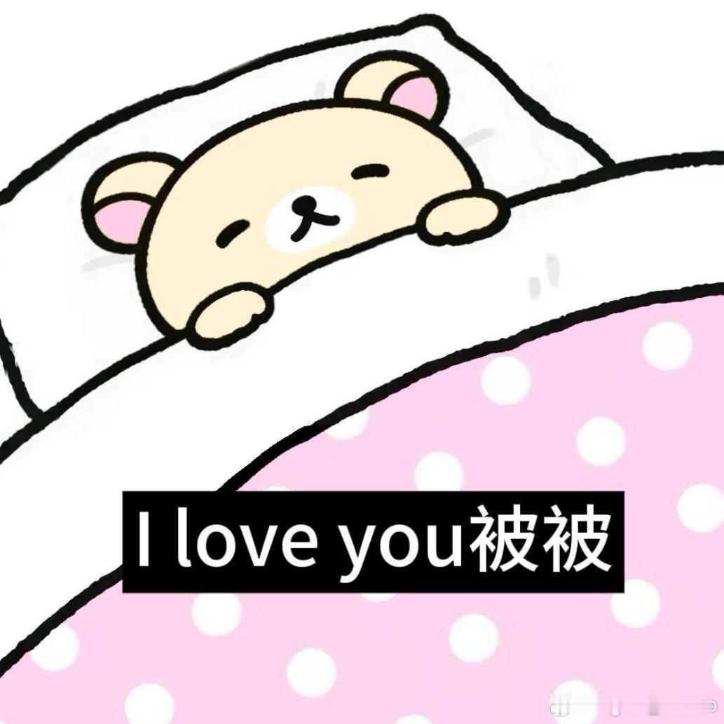 我的嗓子好难受╯﹏╰还有点咳嗽 山西的天气我真服了山西