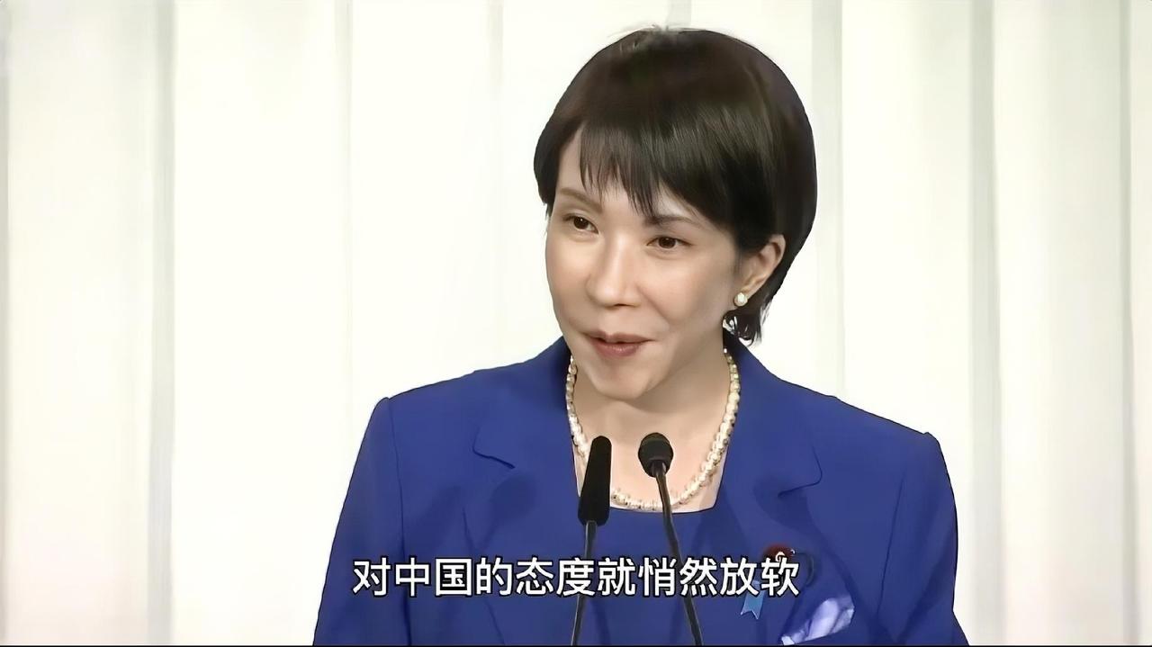 刚刚传来消息，
高市早苗的首相之梦宣告破灭！
其缘由是自民党和公明党在联合执政的