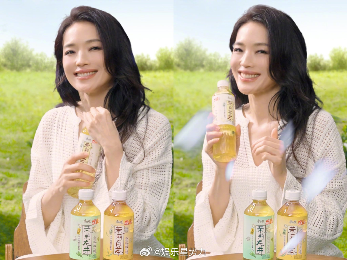 一块get舒淇同款清香好茶 谁能拒绝舒淇安利的好茶！24小时鲜采窨制，每一口都是