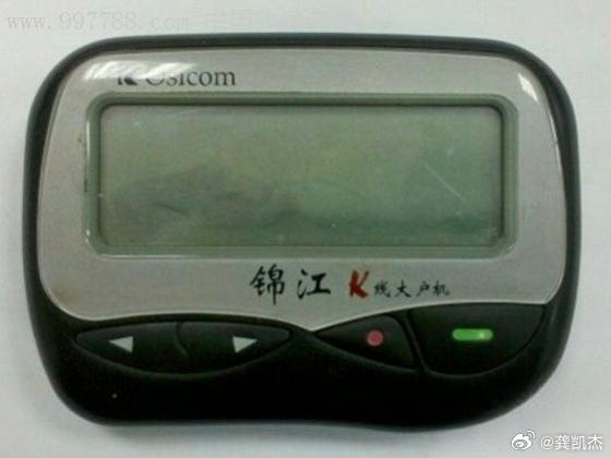 20多年前，我们炒股用股票机看行情，交易是打电话的，不过拥有一台的话，就是万人迷