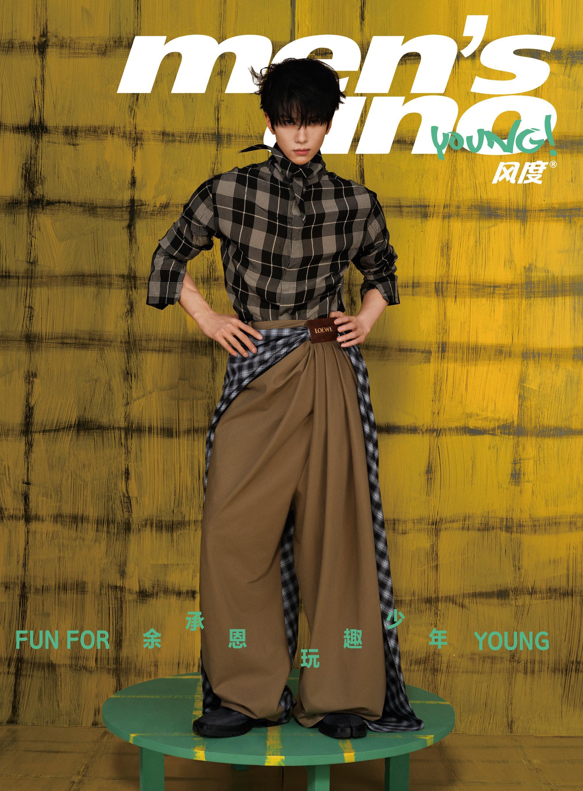 Arena Homme + NOVA China  March  2025 风度