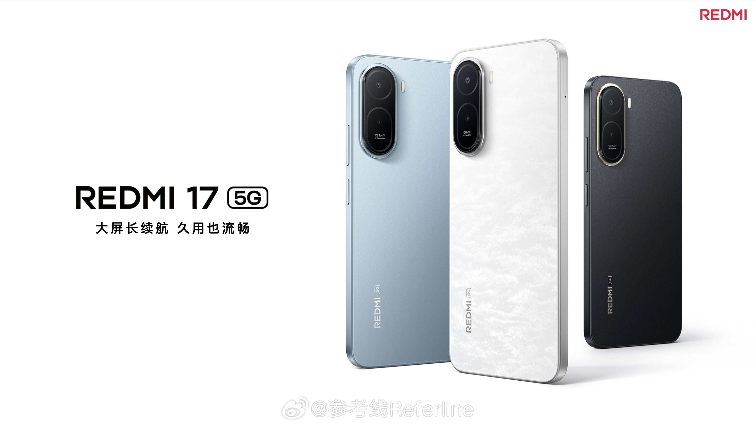 REDMI 入门版新机来了，REDMI 17 上架，4+128GB 售价 999