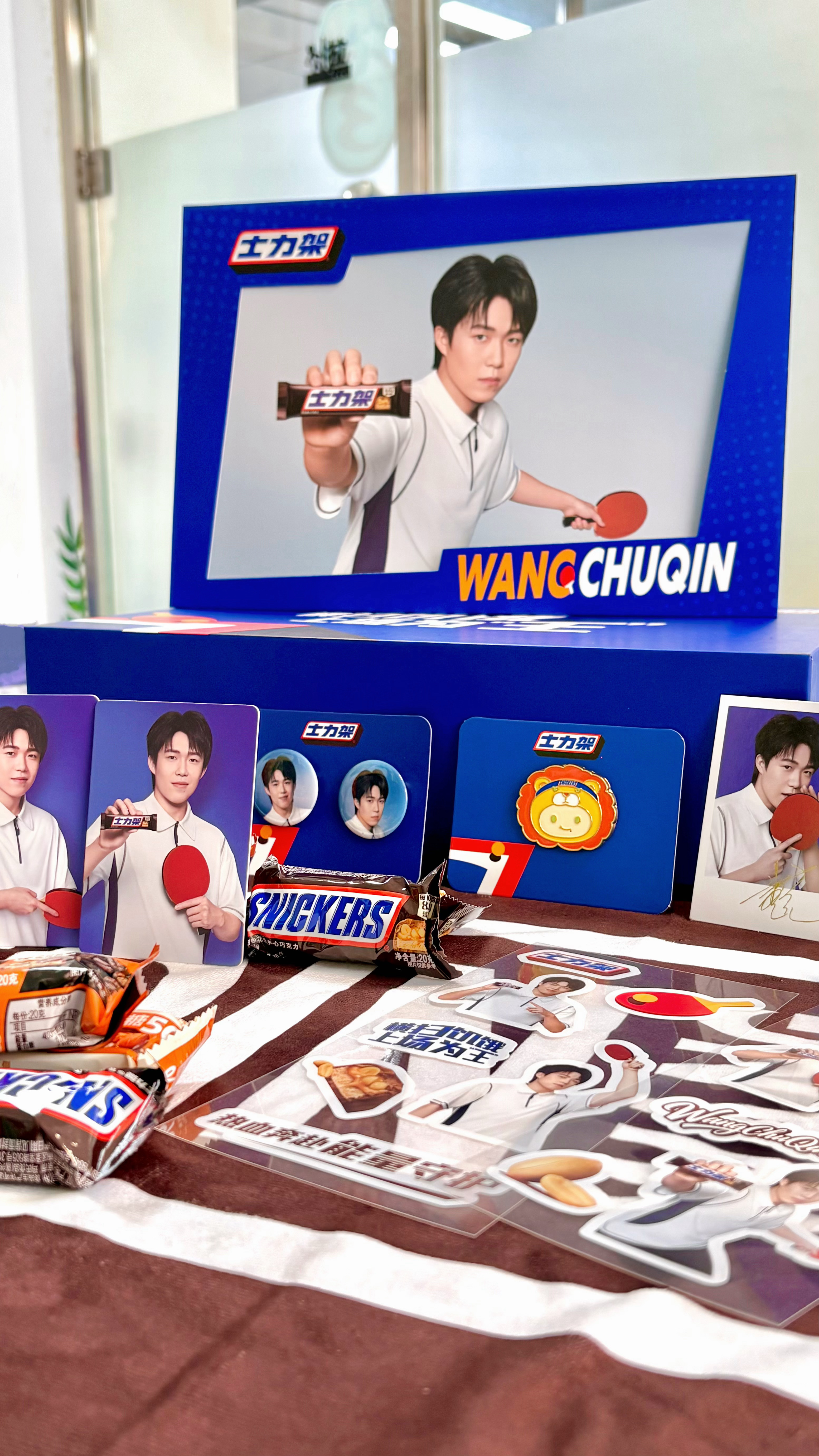 如果幸福是一块士力架🍫 