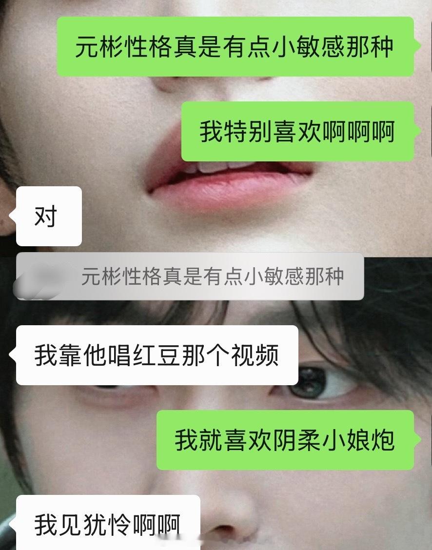 一个t人对自己极度严格到内耗高敏在我这里是闪光点 但我现在又心疼你的负担你的不安
