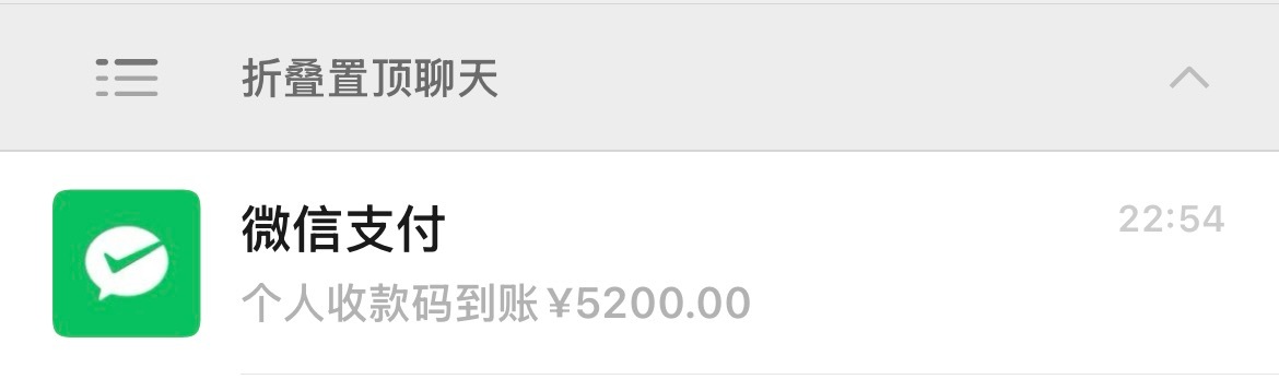 所有人感受 
