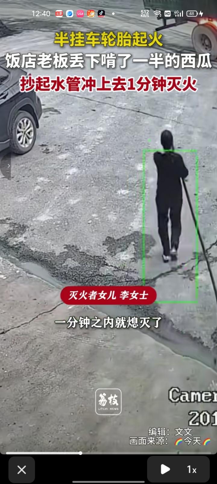 9月6日，郴州市桂阳县。半挂车轮胎起火，饭店老板丢下没吃完的西瓜，抄起水管冲上去