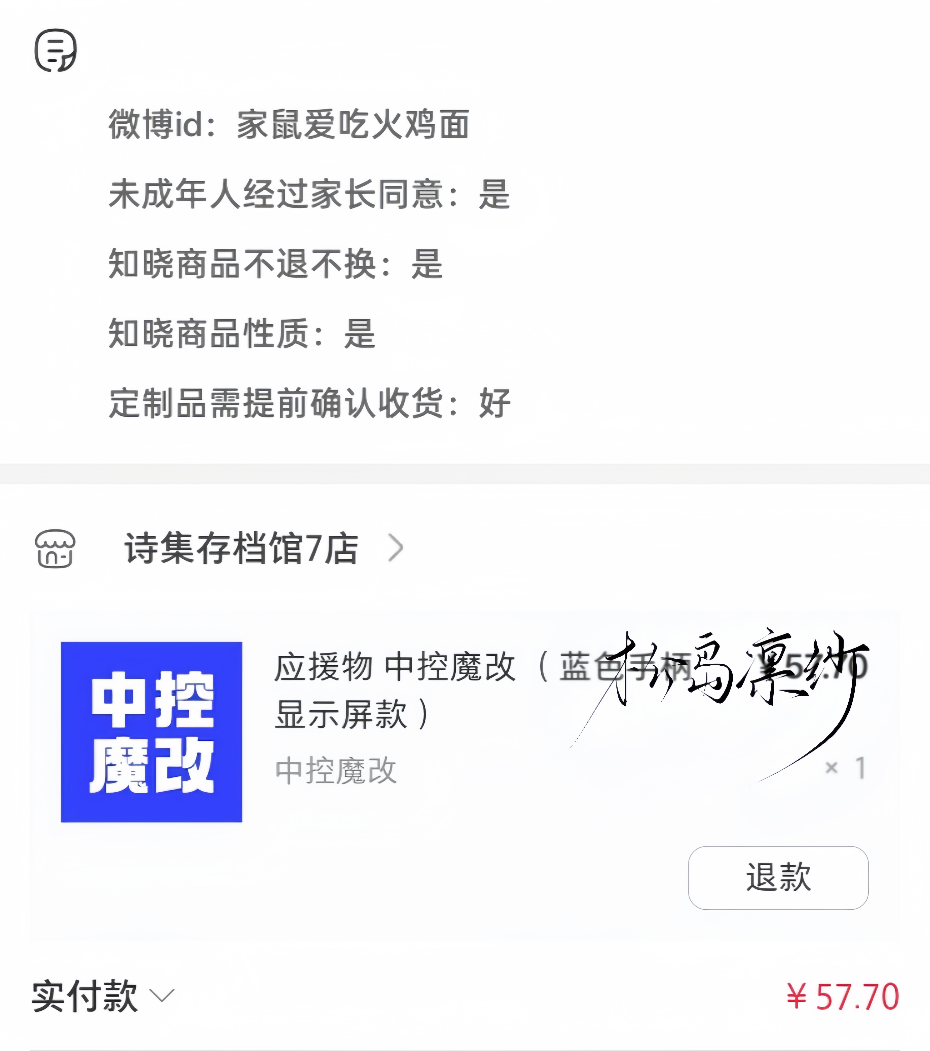 哦困！  专栏 · 专栏 ·Heqi letter*