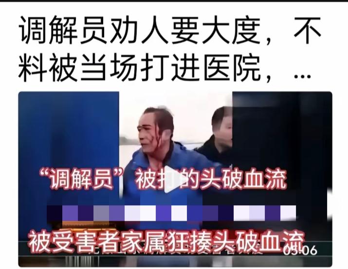 你们发觉没，有些调解员很讨厌，又不了解事情的全部，只是听到一面之词，就扣上不孝的