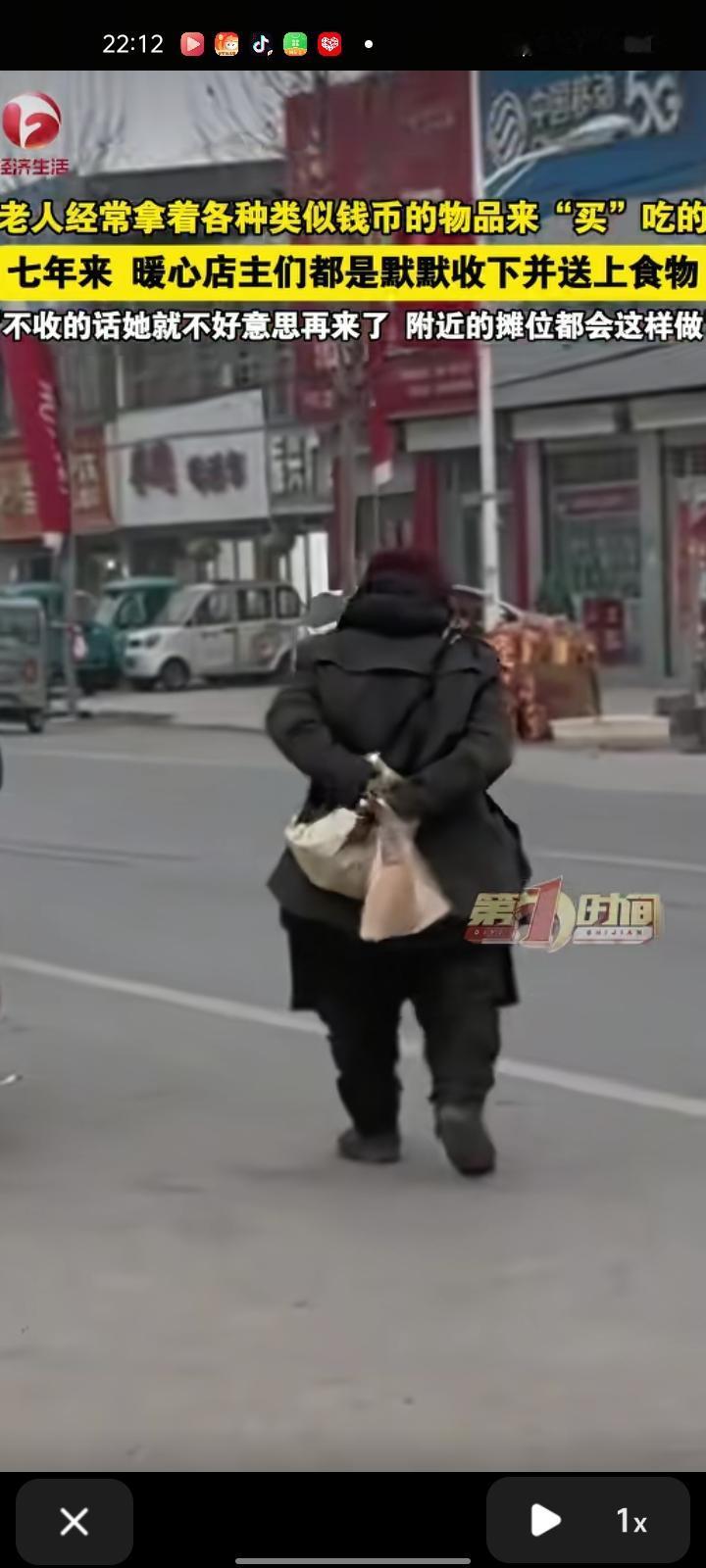 2月8日，山东枣庄。一位头发花白的老奶奶经常拿着各种像钱的物品，去找烤串摊老板“