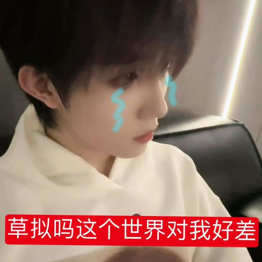马甲也到了灯牌也到了高铁也买了酒店也订了日夜排也报了 青岛你是不是忘记给我票了 