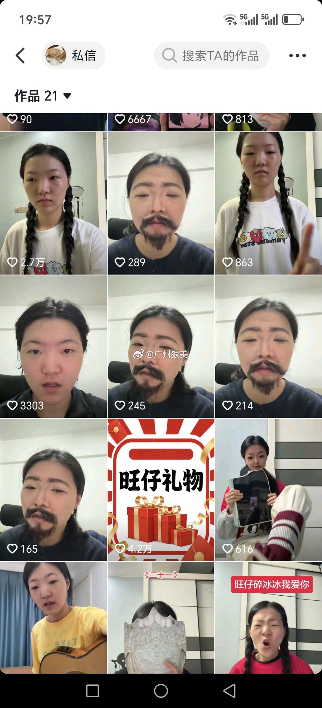 黄一鸣女儿新账号被封黄一鸣新账号被封，请问旺仔小乔小号更改“天籁宇宇”还在变相捞