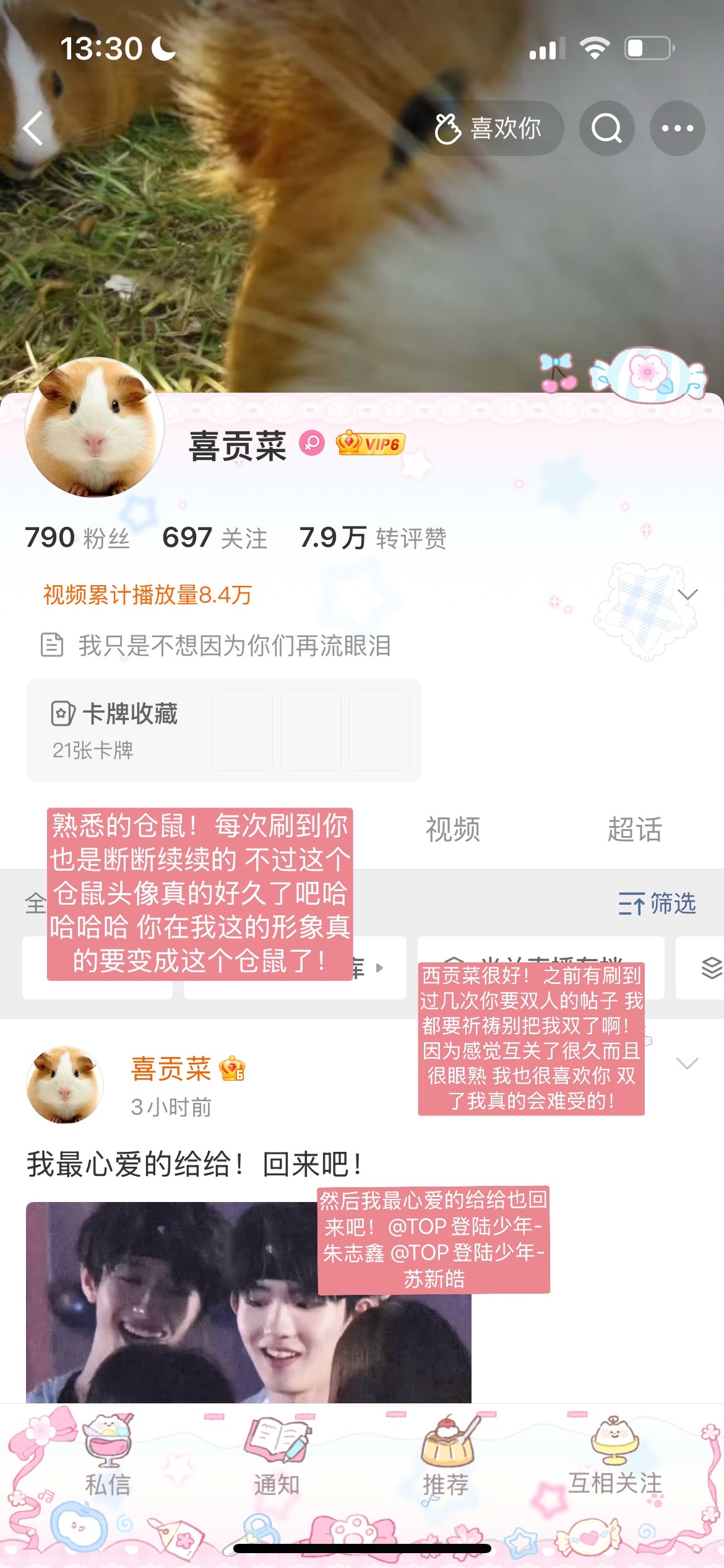 又是一个印象贴🫡 