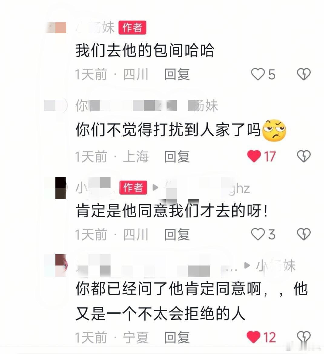 鹿晗的体面鹿晗脾气还是太好了 鹿晗脾气还是太好了，谁懂鹿晗成都用餐遭围堵拍照
