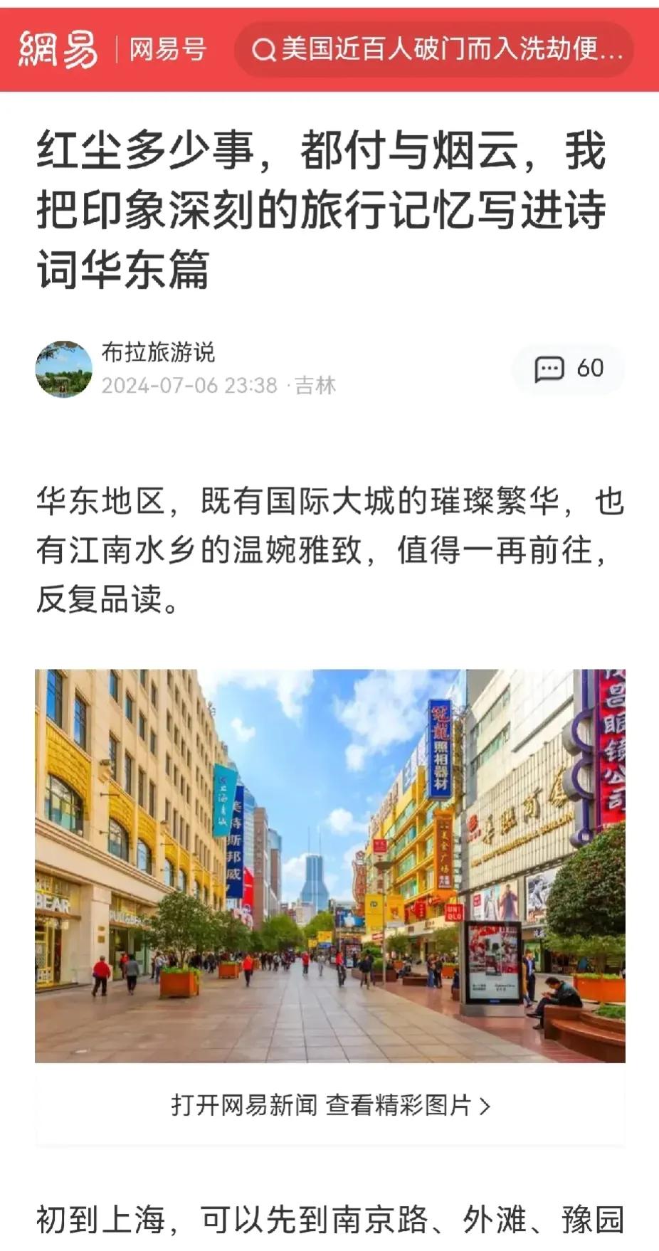 大家帮忙看看，我这几篇文章是不是被人家有意搬运了？

无意间查了一下，发现自己的