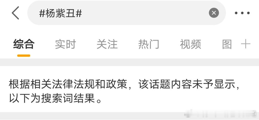 这种话题。。，，它确实不应该存在要有发现美的眼睛 