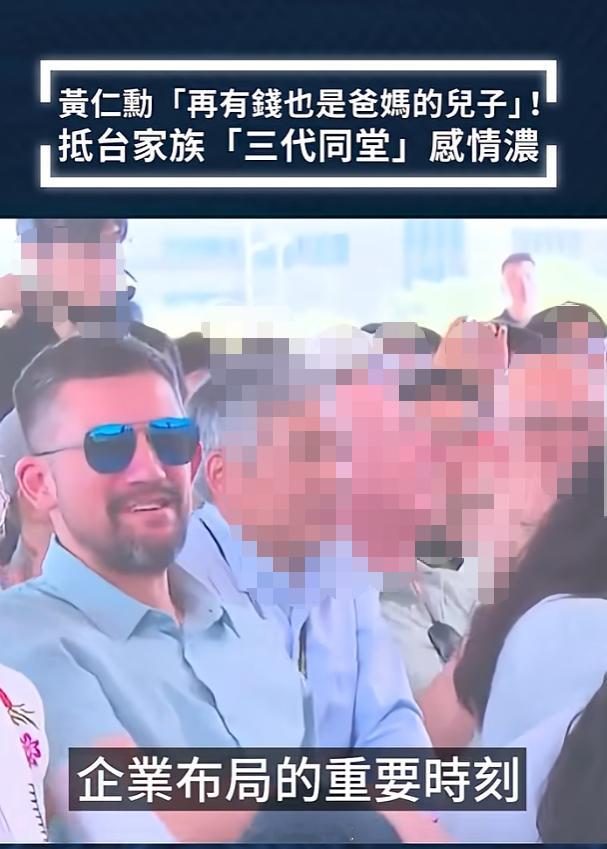 a股 八卦一下：英伟达CEO黄仁勋的唯一儿子黄胜斌（Spencer Huang）
