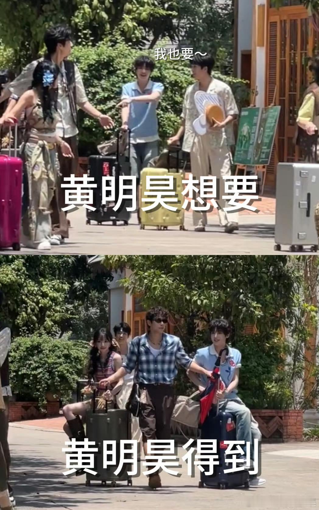王安宇一手拉田曦薇一手拉黄明昊王小帅拉着小美和小帅这才是我想看的花儿有少年呀王安