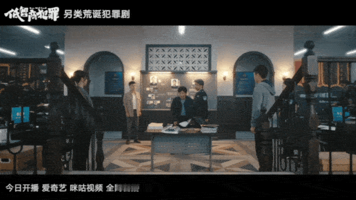 低智商犯罪今日开播低智商犯罪开播预告王骁一本正经搞乌龙，田曦薇惊喜加盟！预告已笑
