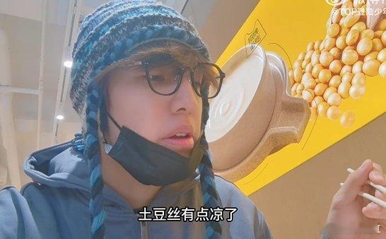 张泽禹哈尔滨打卡东北盒饭张泽禹哈尔滨逛吃vlog上线吃盒饭都这么可爱真的越看越喜