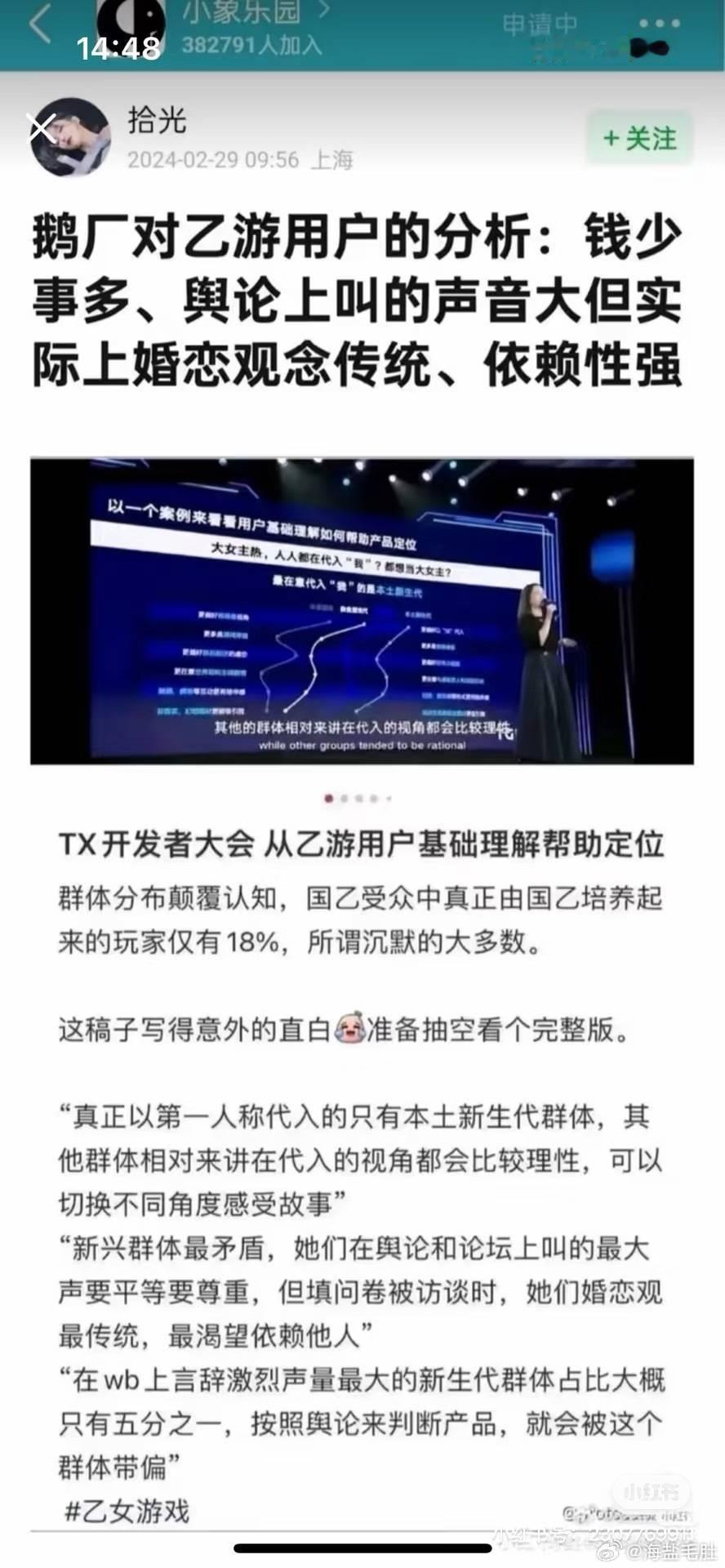 含金量还在上升 