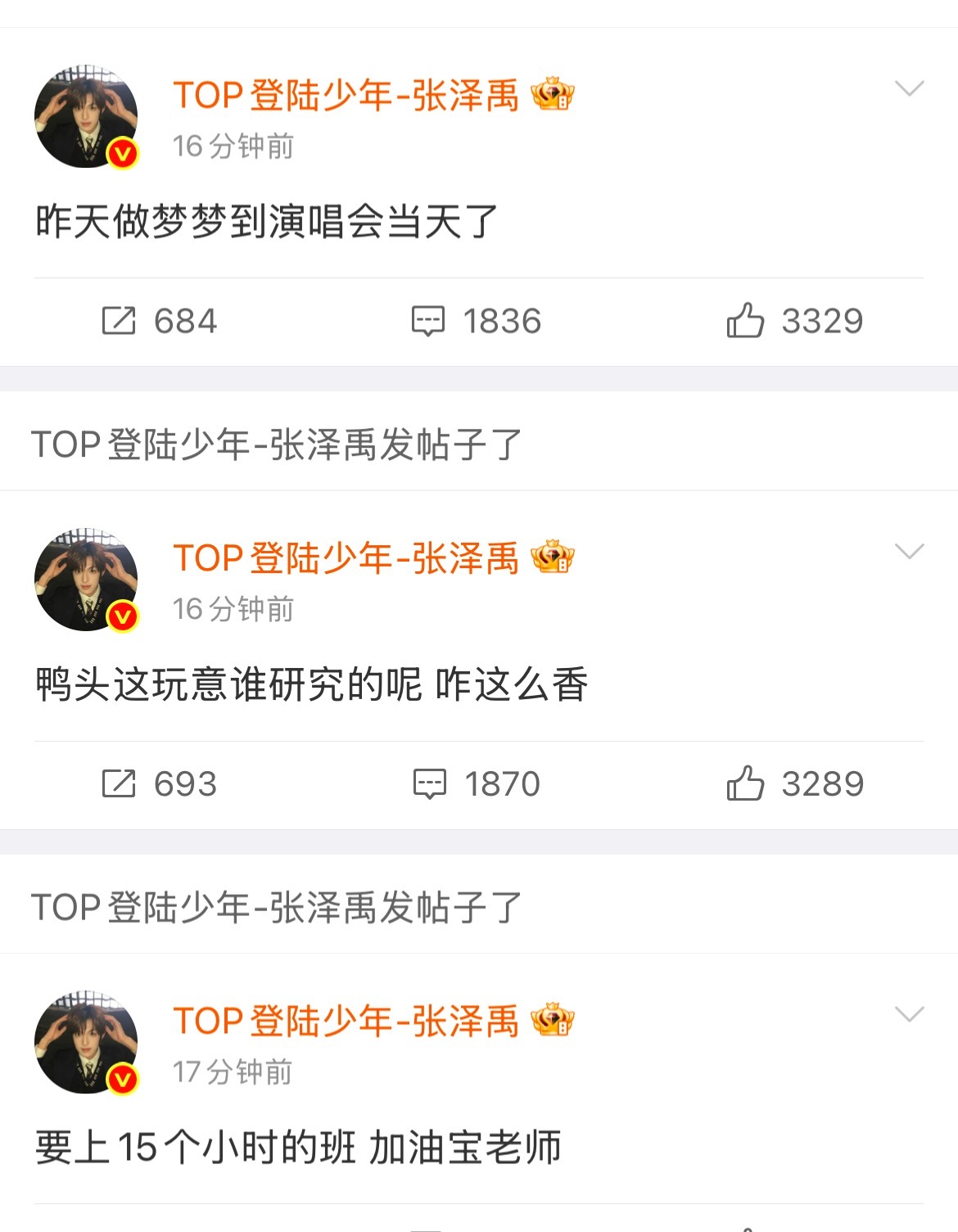 张泽禹卷毛戴帽 张泽禹空降聊天ing～卷毛戴帽对镜拍📸分享小日常+忙碌工作日常