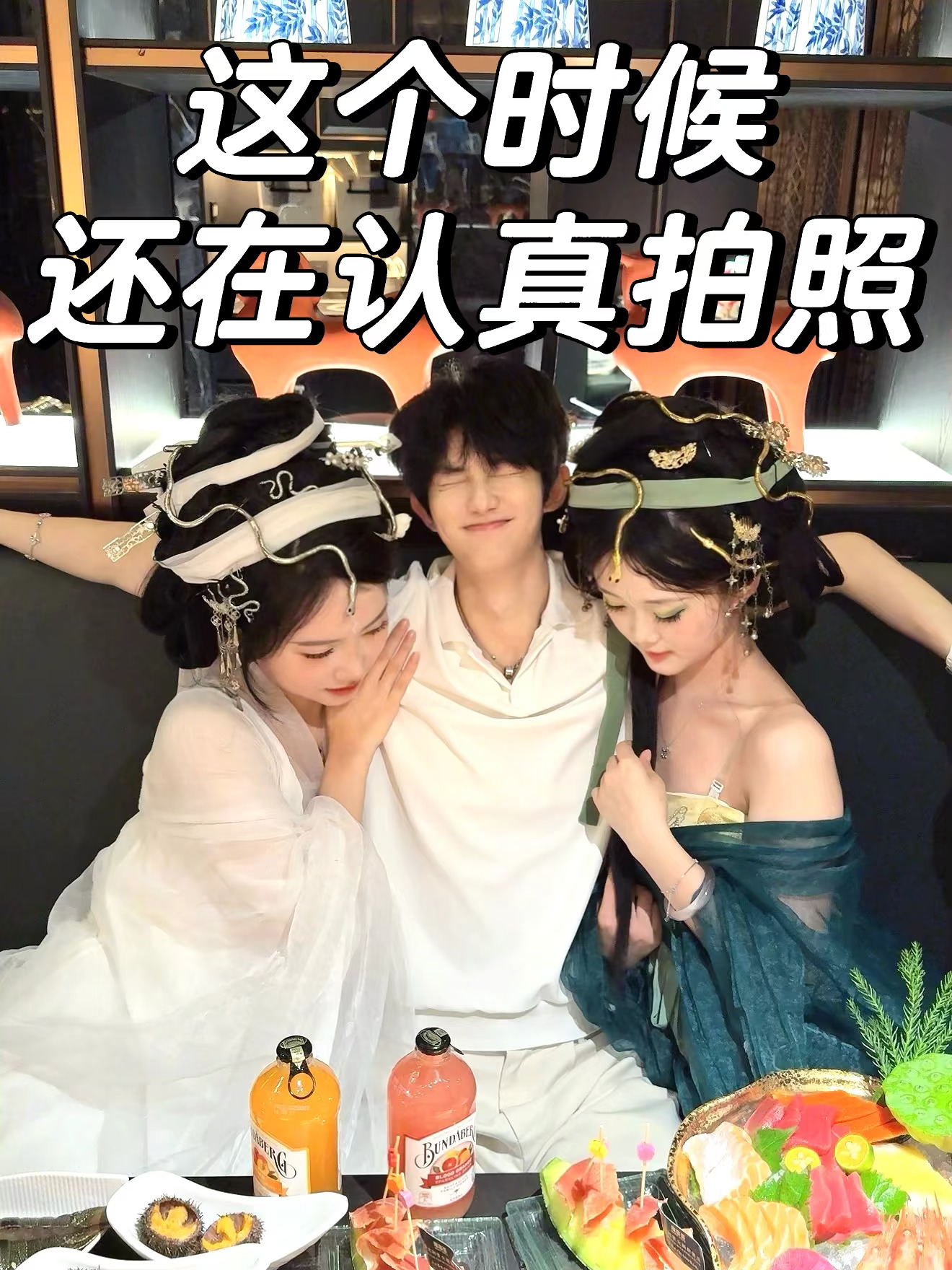 给弟弟整害羞了…..