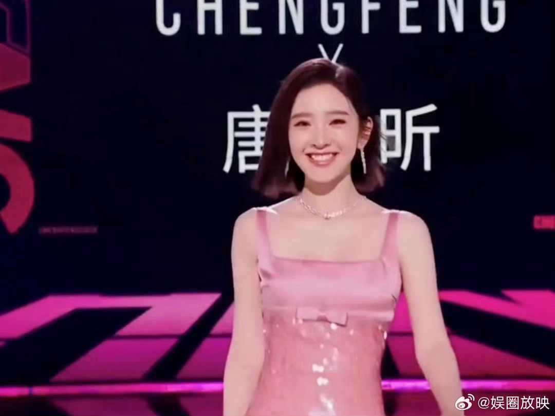 看浪姐直播变唐艺昕走路粉了谁懂！唐艺昕《乘风2026》初见面粉色长裙杀疯了，直播