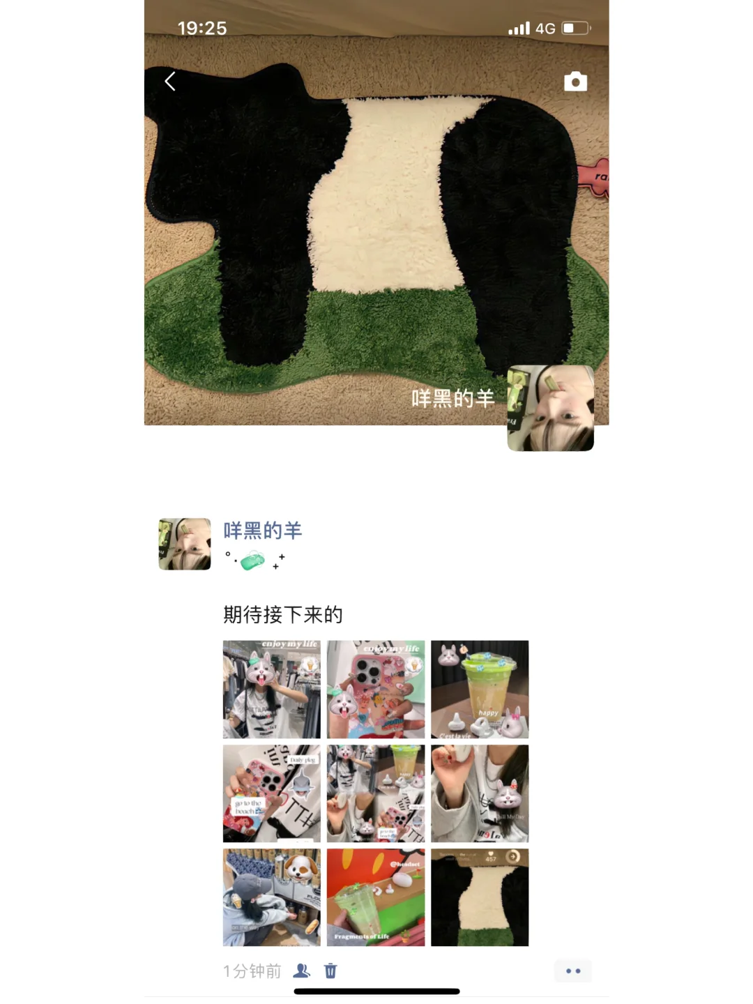 𝐆👀𝐝超可愛ins风plog🕶️！夏日日常文案🩴