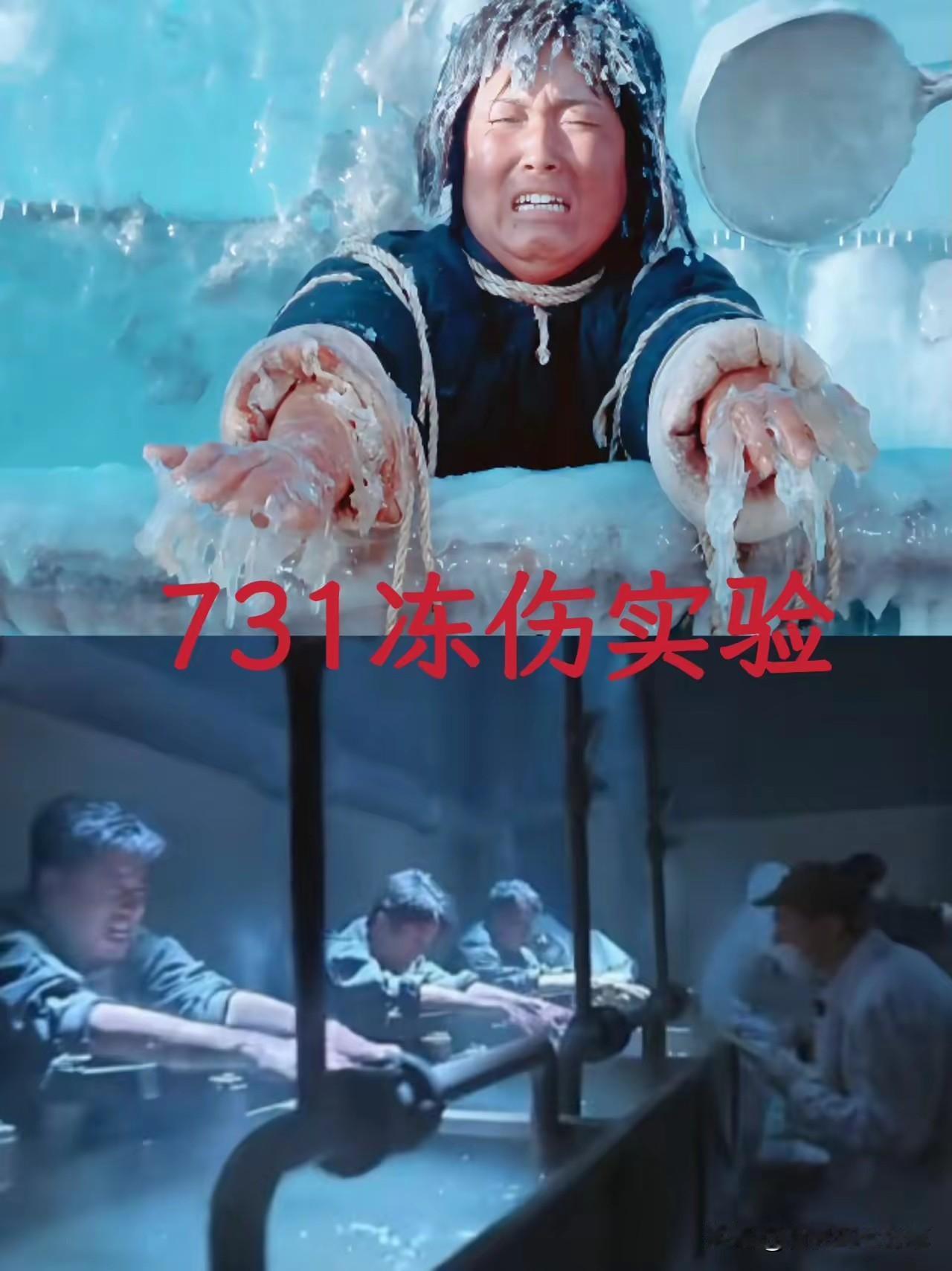 电影《731》揭露侵华日军罪行有何意义不知大家有没有看过黑太阳731，我这辈子都