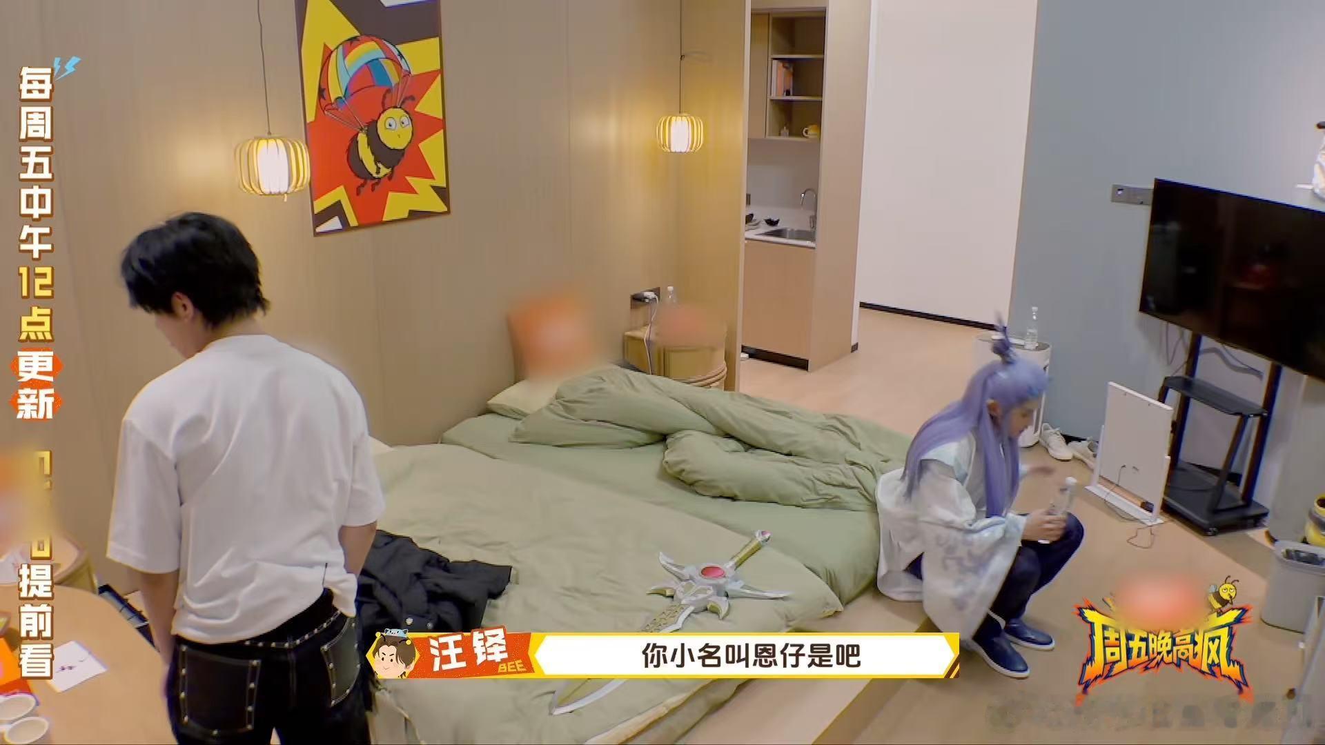 汪铎贴脸穆祉丞周五晚高疯 汪铎上来就问恩仔是不是胖了，恩仔还老实承认是有点。丰盈