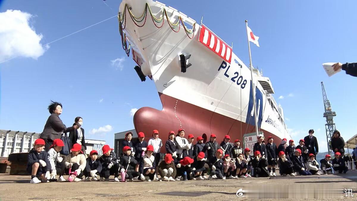 各国海上执法力量信息 【日本】2026年2月18日，日本海上保安厅新建的第8艘“
