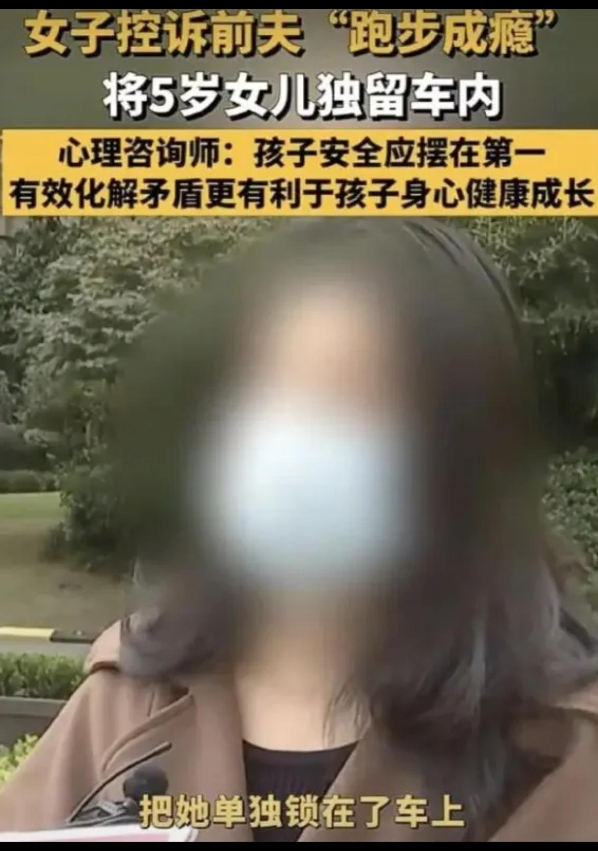 三年砸30多万疯狂跑马，好好的家硬生生跑散，妻子愤然提出离婚。
原本跑步是强身健