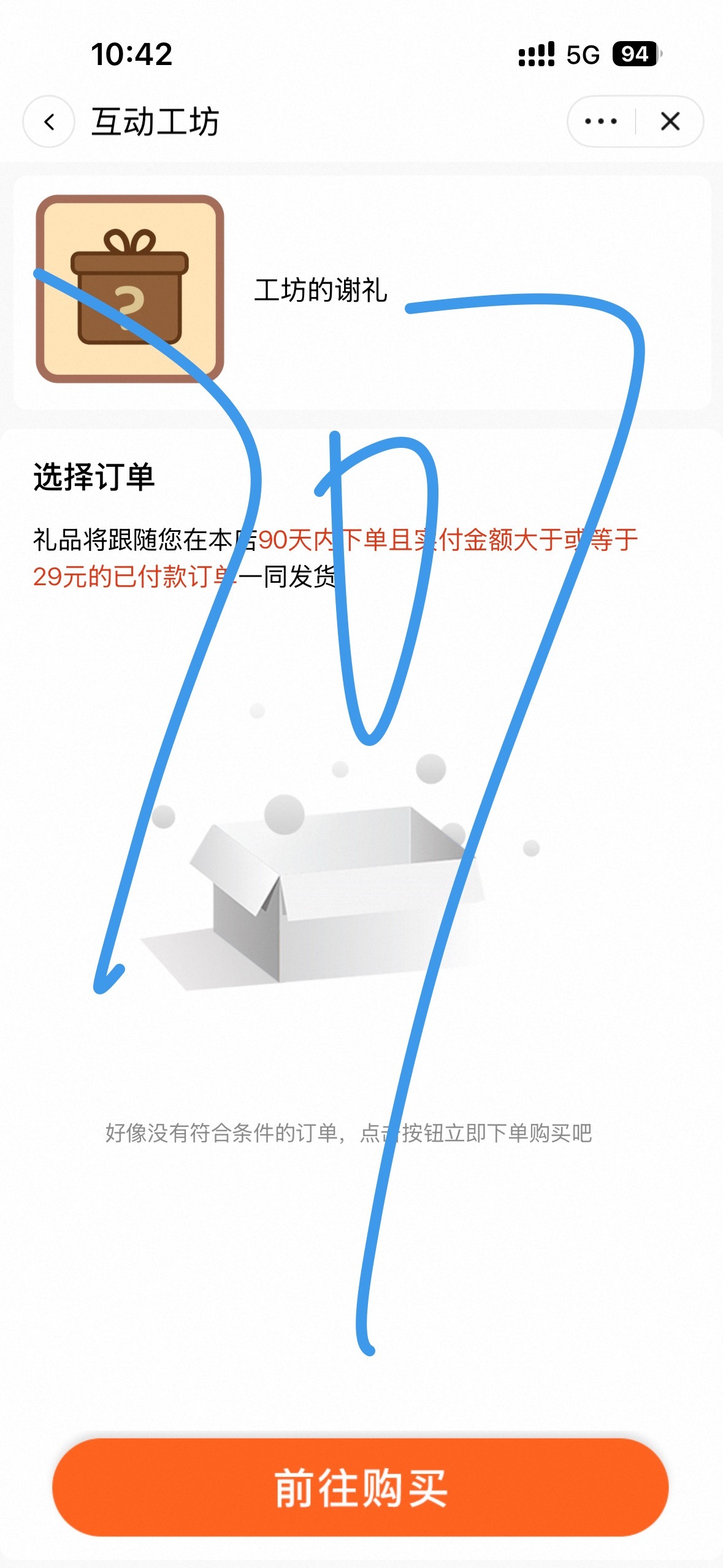 妙极 