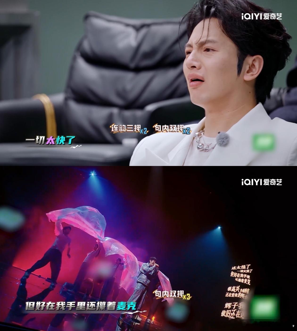 耳帝说辉子不是土哥们了 这可是淘汰赛啊，辉子直接掏出了压箱底的真本事！一顿高能输