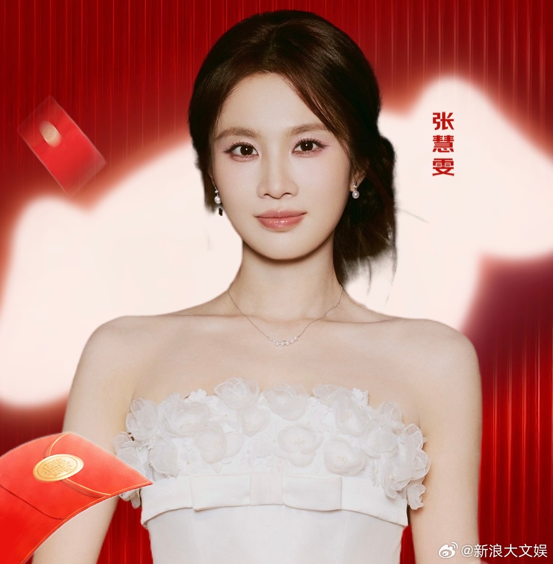 京东明星红包阵容 速来蹲守！刘宇宁、陈靖可、高卿尘、徐洁儿、张慧雯、张予曦等超多