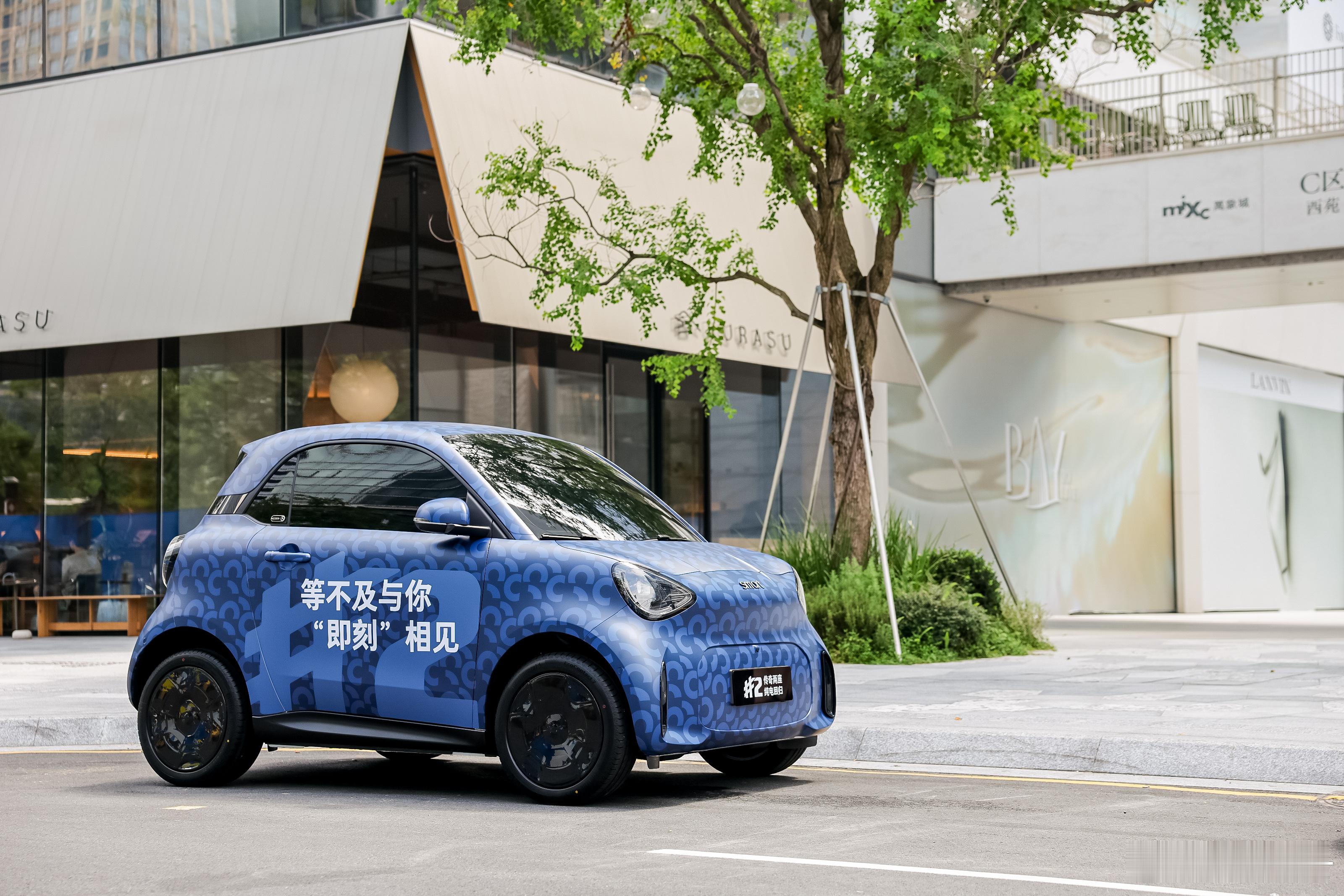 全新smart精灵2号，车长：2751 / 2764，车宽1669，车高1555