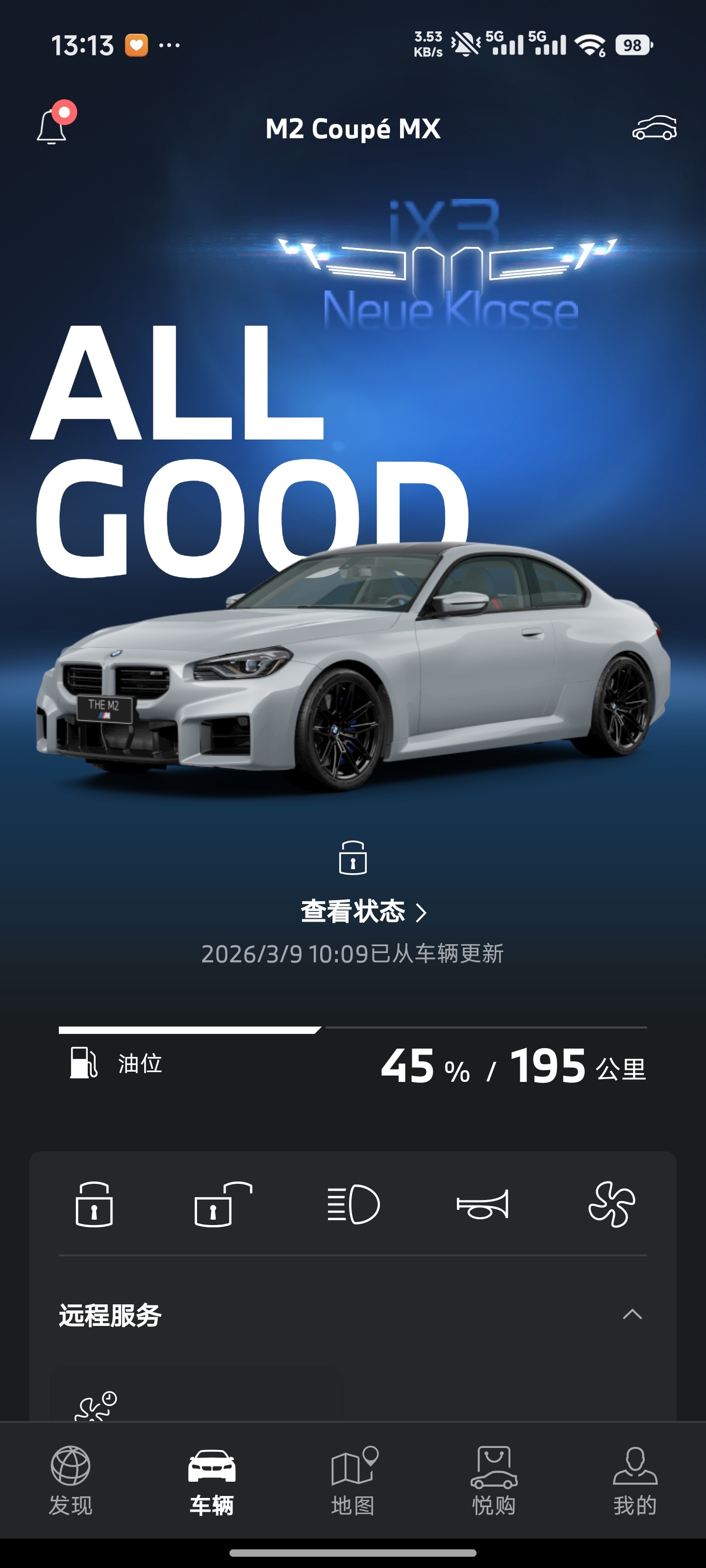 礼貌么，iX3乱停车