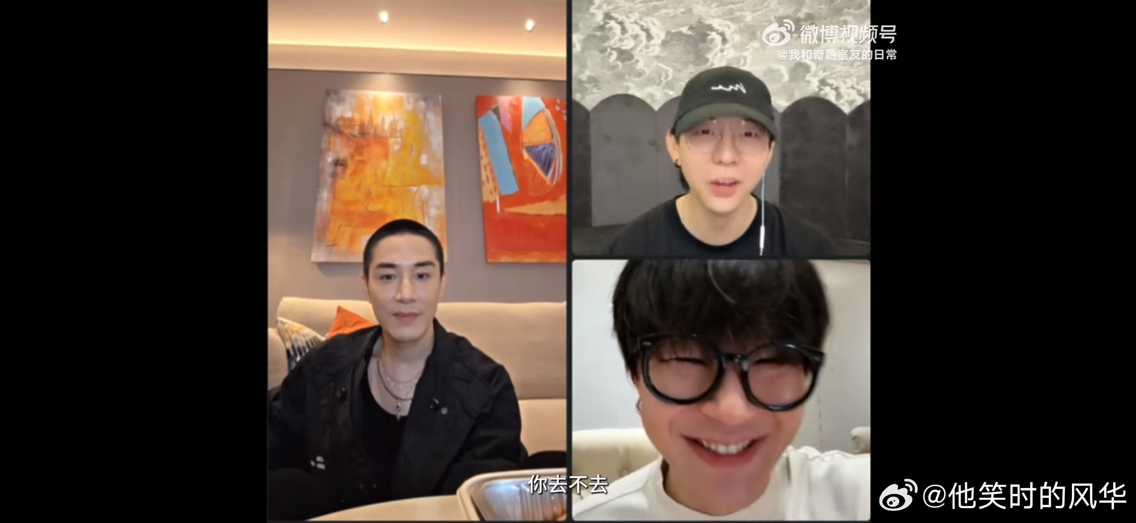 付辛博玩密室直往早安怀里钻 近1米9付辛博玩密室太可爱！被吓到往早安怀里钻，早安