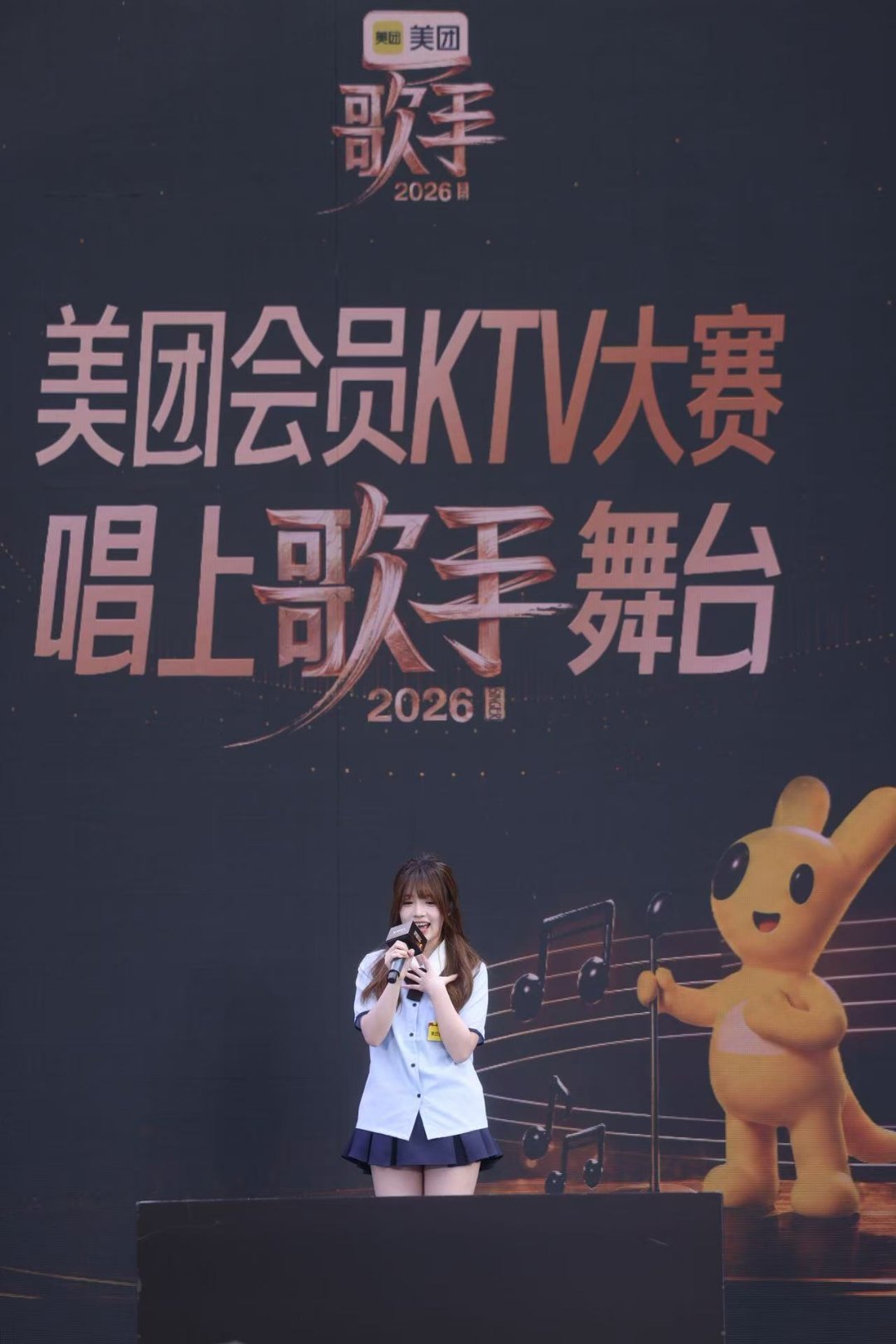 长沙人精神状态belike大批美团会员相约扎堆围观美团会员KTV大赛，起初没抱期