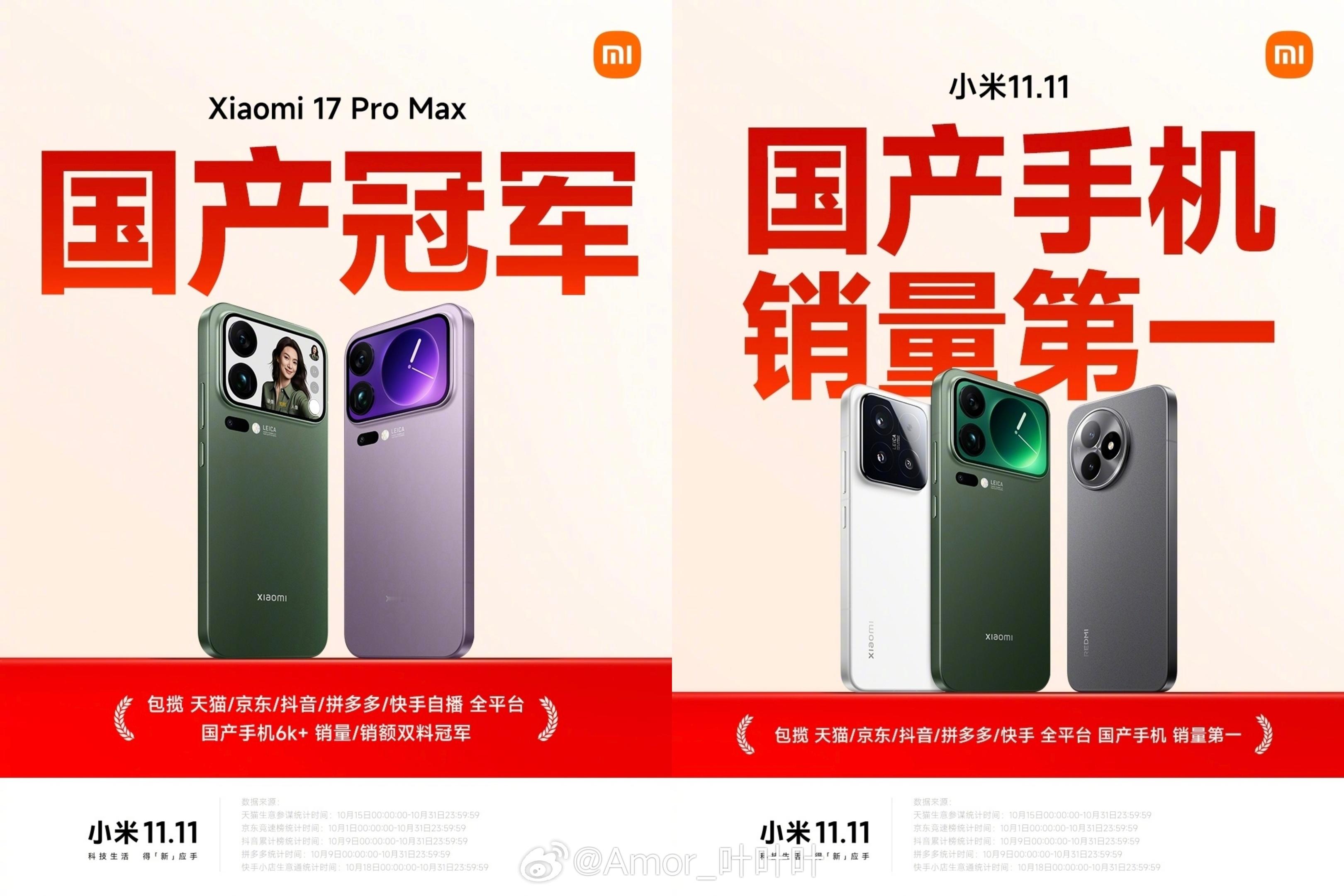 发现没？今年双十一高端战场彻底变天：6K+价位段TOP 5机型全部被苹果与小米包