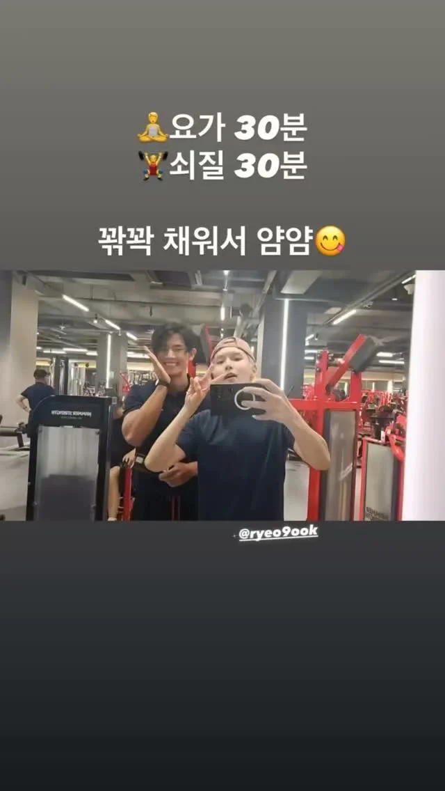 今日🧘🏋️厉旭