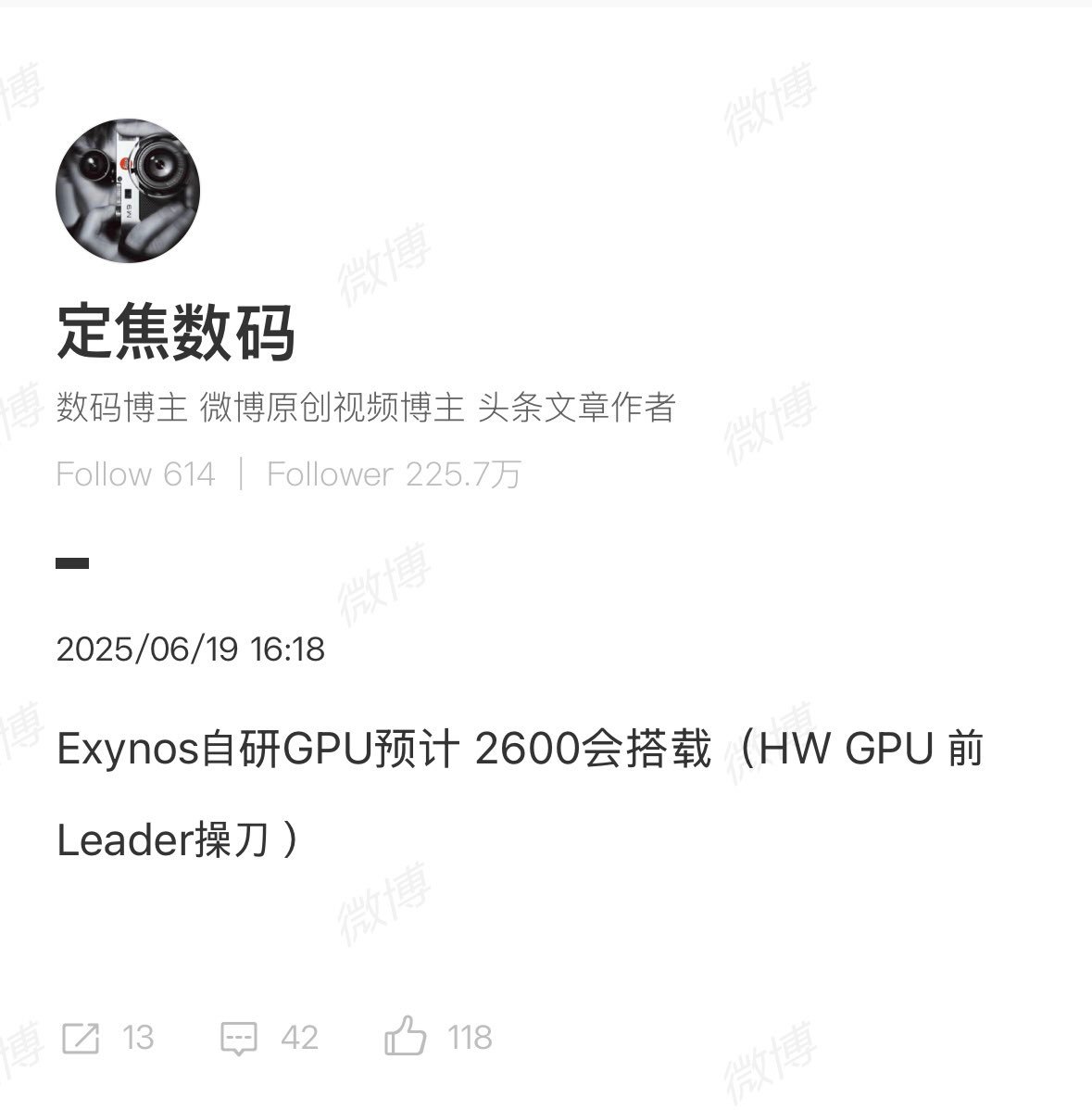 六六六，有意思 ​​​