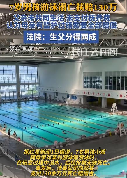 湖南衡阳，男子因儿子出生后随母姓，心生膈应，他把孩子丢给妻子一家不闻不问，哪怕手