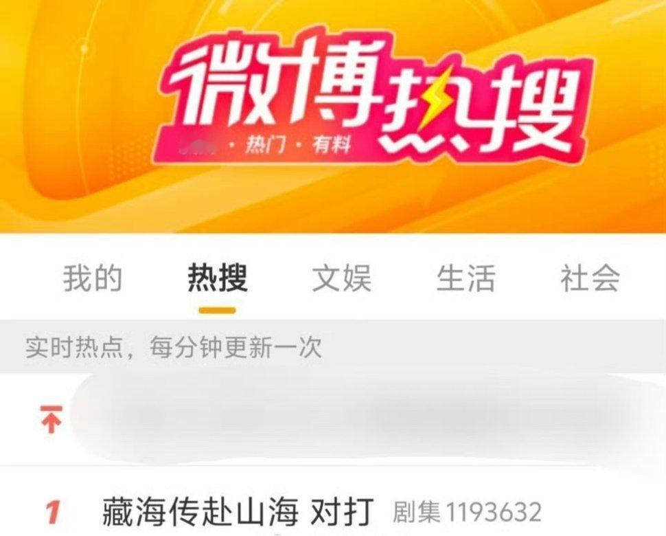 肖战《藏海传》成毅《赴山海》，好火热的对打，想看哪一部？[思考] ​​​