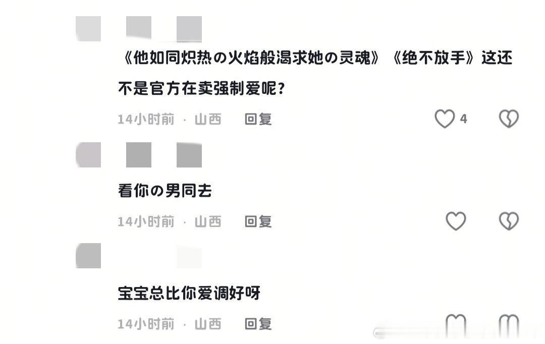 笔记坤平均智商13509 